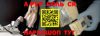 Альфа ПВП Кингисепп