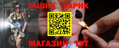 меф Кинель