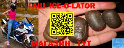 jwh Шелехов