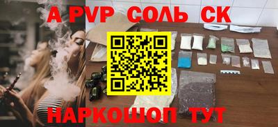 метамфетамин Кимры