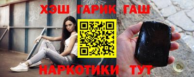 меф Кинель