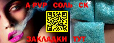 меф Кинель