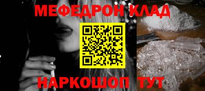 метамфетамин Кимры