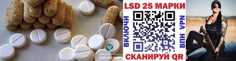 LSD-25 экстази кислота  где купить наркотик  Мурино 
