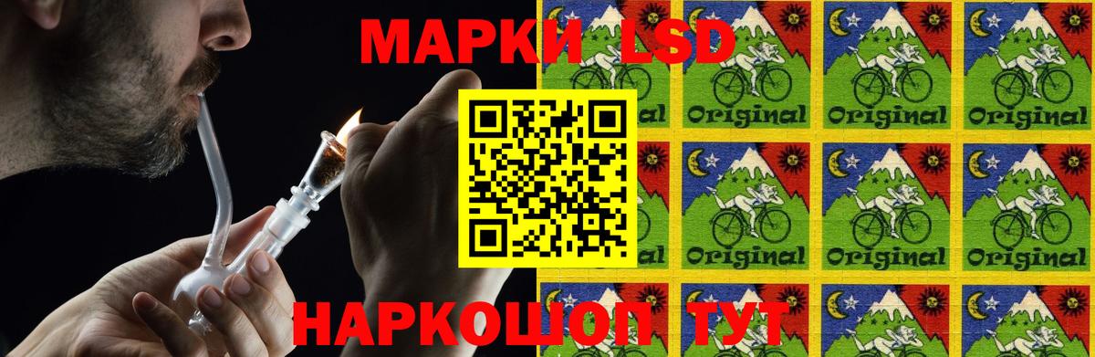 ЛСД экстази  ЛСД экстази ecstasy  Вход с VPN  Мурино  Лсд 25 экстази кислота 
