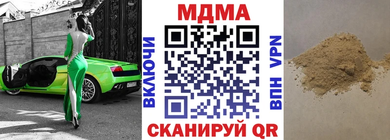 blacksprut онион  Мурино  MDMA молли  где купить  