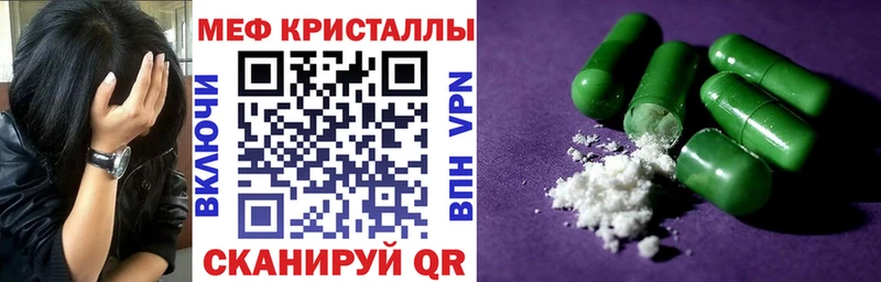 Мефедрон мука  Мурино 