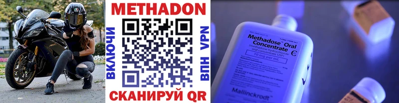 МЕТАДОН белоснежный Мурино
