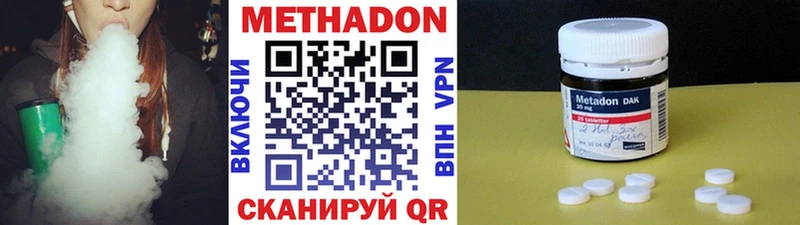 площадка Telegram  Мурино  Метадон VHQ 
