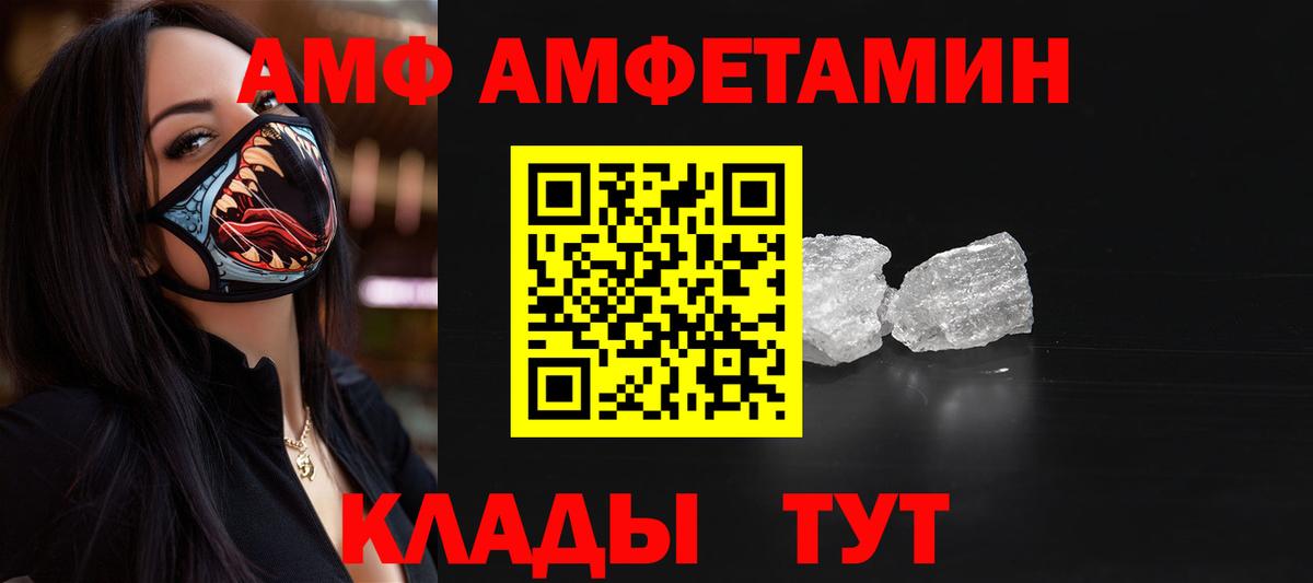 Метамфетамин  Вход с VPN  Мурино  МЕТАМФЕТАМИН мет 