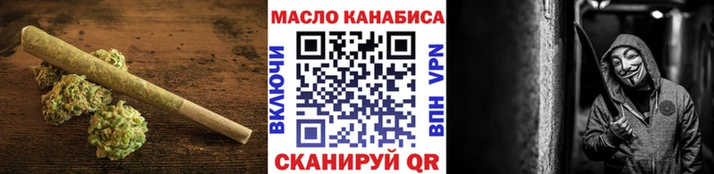 наркота  Мурино  blacksprut ссылка  ТГК концентрат 