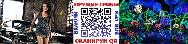 Псилоцибиновые грибы мухоморы  Мурино 