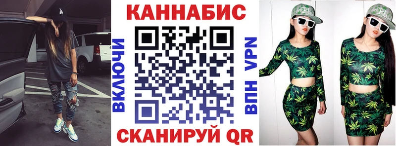 Марихуана конопля  даркнет сайт  Мурино 