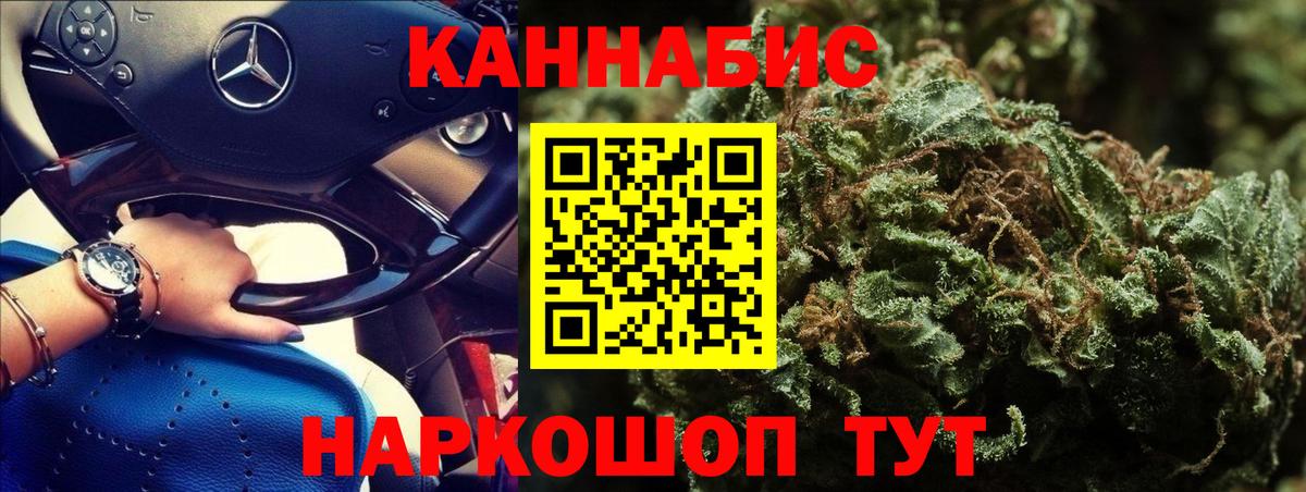 Гашиш  Вход с VPN  Мурино  ГАШ  COCAIN  МЕФ  Канабис  МЕФ кристаллы  A-PVP СОЛЬ кристаллы 